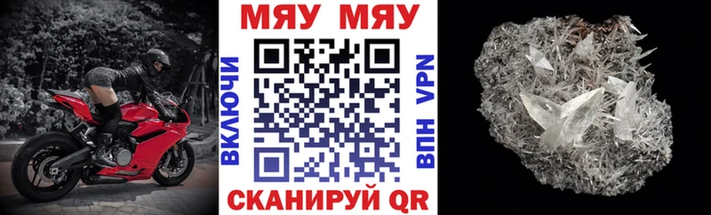 Меф  Бердск