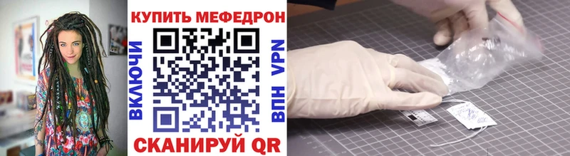 наркошоп  Бердск  МЯУ-МЯУ мяу мяу 