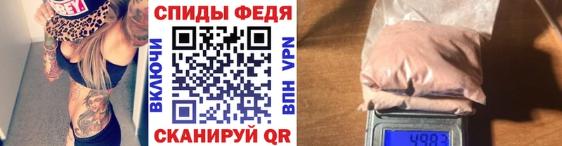 МЕТАМФЕТАМИН кристалл  сколько стоит  Бердск 
