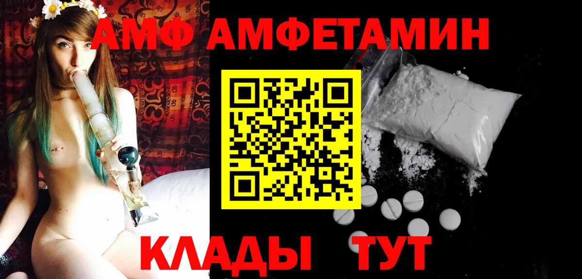 Первитин  МЕТАМФЕТАМИН пудра  Бердск  Вход с VPN  МЕТАМФЕТАМИН пудра 