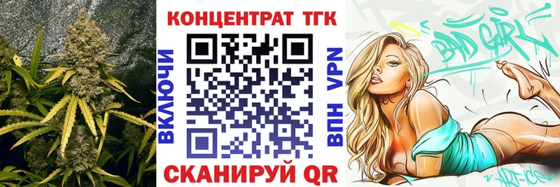 ТГК гашишное масло  Бердск 